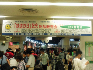 YTF2011