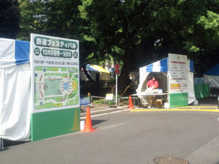 第18回