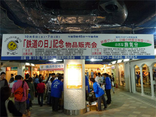YTF2012