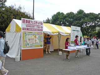 第19回