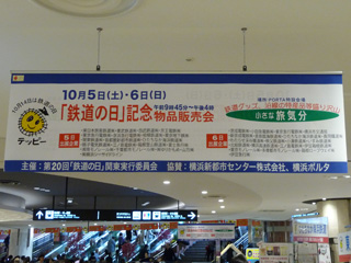 YTF2013