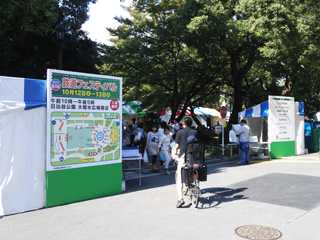 第20回
