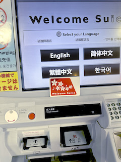 Welcome Suica