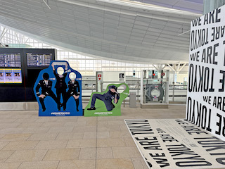 羽田空港第３ターミナルその５