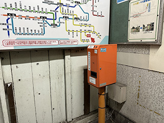 大川駅乗車駅証明書発行機