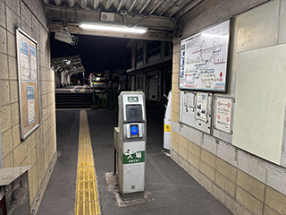 扇町駅簡易改札