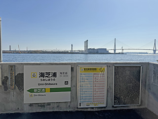 海芝浦駅その２