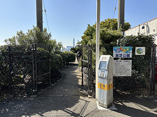 海芝公園その１