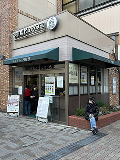 川村屋その２