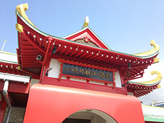 片瀬江ノ島駅2015 その2