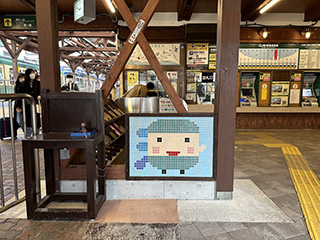 江ノ島駅タイルえのんくん