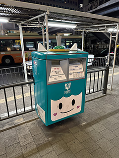 ふじキュン♡ポスト