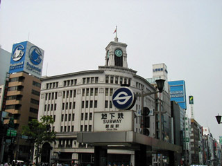 和光ビル2001