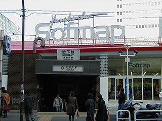 有楽町ソフマップ2001