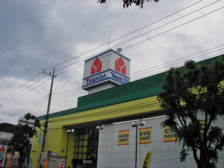 ヤマダ電機 テックランド大和中央店