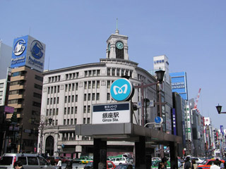 和光ビル2004