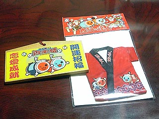 絵馬とハッピ
