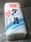夕月かまぼこ
