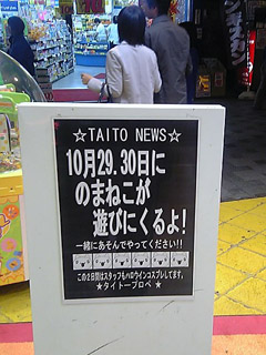 スタッフもハロウィンコスプレしてます