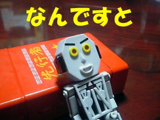 WINちゃん風