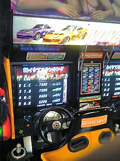 超イケてるランキング