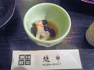越中お通し0106