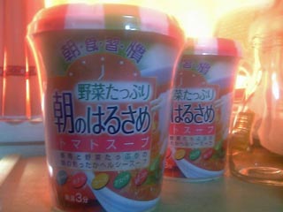 朝のはるさめトマトスープ