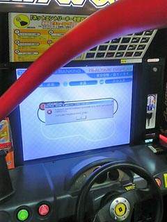 本日の初級ランキング