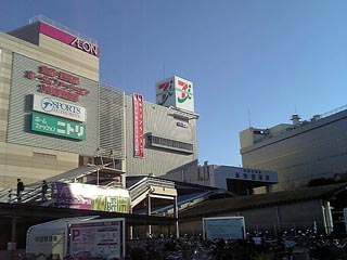 新津田沼駅