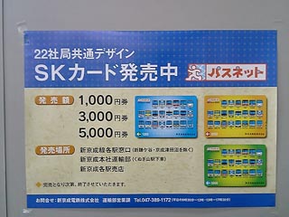22社局共通デザイン