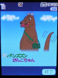 Nメロ・カラオケ動作画面