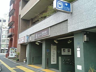 東新宿駅