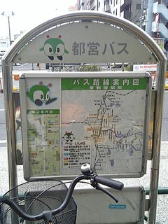 都バス路線案内図