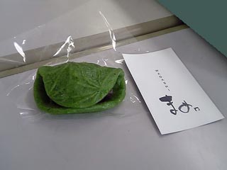 草餅