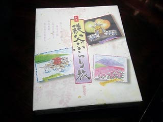 秩父ぶらり旅