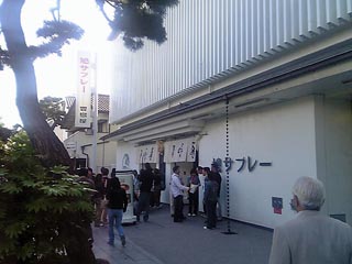 豊島屋本店1