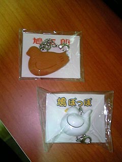 鳩三郎&鳩ぽっぽ