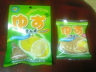 ゆずのもなか