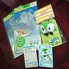 おでかけパス+みんくる7周年