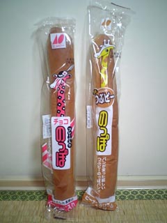 のっぽパン