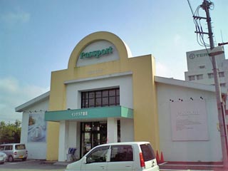 Passport秦野インター店