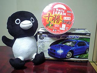 おみやげズ