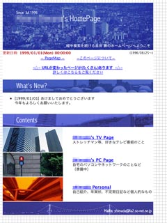 11代目デザイン