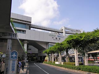 千葉駅