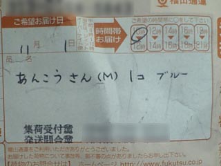 伝票