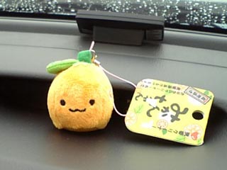 みかんちゃん