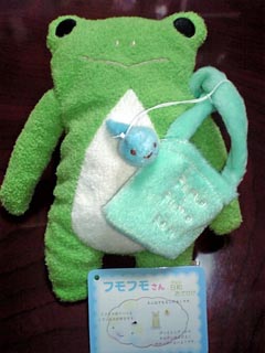 日和おでかけけろーにょ