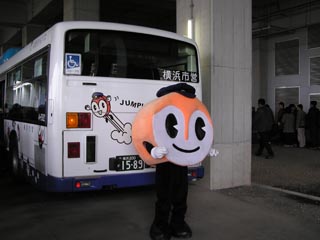 はまりんin新羽車両基地
