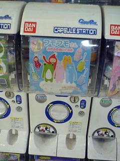 ふきふきぬいぐるみその1