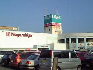 ラパークいわき